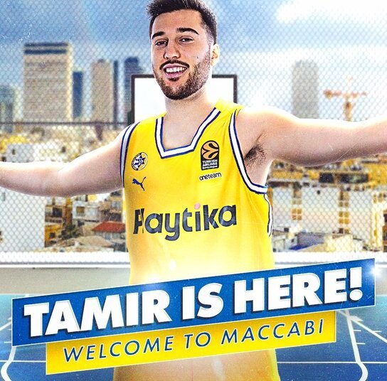 Tamir Blatt